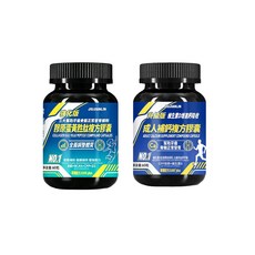 JIUIANLIN 成人補鈣複方膠囊 維生素D, 1個, 2份