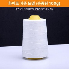 핸드 미싱기 마대 봉합기 전동 포대 쌀포대 봉합 공업용, 100g 실 (100개), 기본 모델명/품번