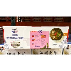 LIAN 越南牛肉風味河粉 12入, 70g, 12個