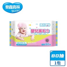 適膚克林 嬰兒濕毛巾/濕巾(80抽/包)-嬰兒柔濕巾(20抽/包)-台灣製造，溫和不刺激，呵護寶寶肌膚, 1個, 嬰兒濕毛巾-80抽, 80抽