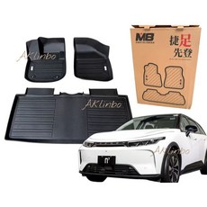 M8 腳踏墊 適用於 Luxgen N7 電動車 (五人座專用), 五人座專用#