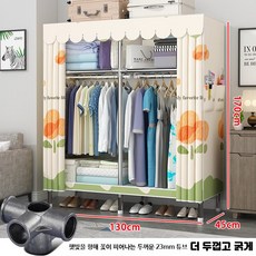 조립식 심플 패브릭 옷장, 19_66x45x170cm