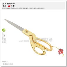銀鳳 (SILVER PHOENIX) 裁縫剪刀 240mm 金色剪刀, 1個