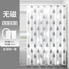 raee 防水浴簾 浪漫雨滴款, 浪漫雨滴（防水防霉+可裁剪）,單簾：寬80高180送掛環, 1個