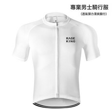 自行車短袖騎行服山地車透氣速幹騎行服公路車戶外騎行運動短袖套