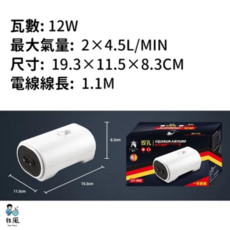放風Fun Feng 魚缸打氣幫浦 靜音增氧泵 多型號可選 靜音節能, 1個