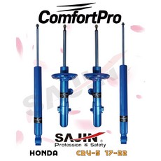 SAJIN ComfortPro HONDA CRV5代 17-22 原廠型舒適版避震器, 1個