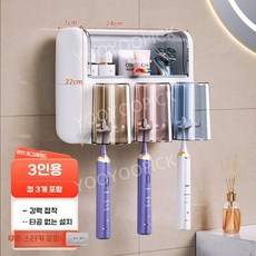 욕실 칫솔걸이 디스펜서 컵세트 무타공 벽걸이 수납선반 양치컵 거치대, 3컵 모델 접착식, 1개