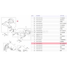 YAMAHA 山葉 右後方向燈 18S-H3340-01 含燈泡及配線組, 1個