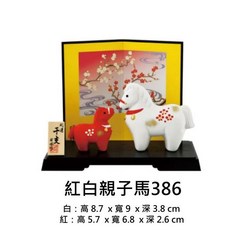 陶瓷擺飾 紅白親子馬 開運招福擺件, 紅白親子馬386