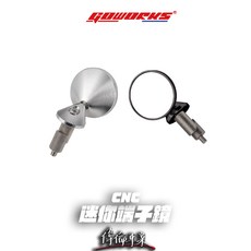偉倫精品零件 GOWORKS 迷你端子鏡 鋁合金 CNC 全鋁合金迷你款 全加工製成 端子鏡 通用 後照鏡, 黑色,星鑽, 1個