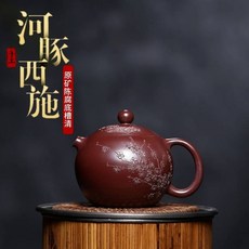 爆款泡茶壺 宜興紫砂壺 原礦陳腐底茶壺 槽清卡蓋梅花闇香茶器 河豚 西施壺 茶壺220c, 1個