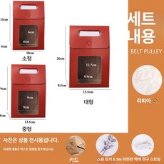 브랜드없음 답례 크라프트 손잡이 선물상자 소형 10x6x15cm, 1개, 레드 창문 포함
