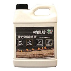 奧除 剋蟻粒，大面積專用，有效防治一般螞蟻、火蟻, 1個