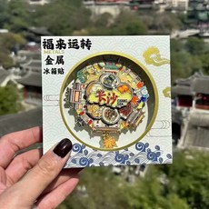 長沙 冰箱貼 金屬磁吸 旅遊城市景點紀念品, 如圖所示