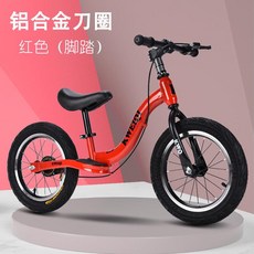 밸런스 바이크 14인치 자전거 두발 페달없는 12인치 균형, 16인치 블랙 브레이크 115-145cm, 1개