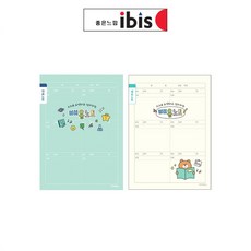 초등 배움노트(10권입)초등수업노트, 랜덤, 1개