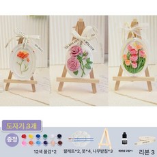 DIY 석고 장식품세트 머스코 30QG25G 수공예 만들기, 국화 / 장미 / 튤립 / 우드스탠드 3개 포함 / 아, 기본 향