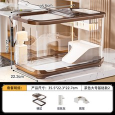 嚴選好物 嚴選輕奢魚缸家用高級帶蓋透明客廳造景生態缸玄關裝飾塑料水族箱, 【茶色-大號】基礎款+增氧泵, 1個