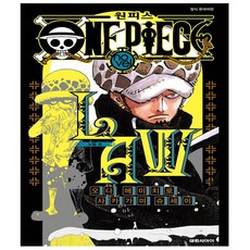 원피스 : 노벨 로, 오다 에이치로, 사카가미 슈세이, 대원씨아이