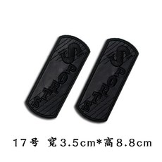 自黏皮革修補貼布組：皮衣羽絨服破洞無痕自黏補丁，多款皮革皮標適用於沙發、皮包及各類衣物, 自粘sports長條【2個裝】