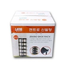 신발장 선반 슈즈렉 현관 신발 보관함 정리함 8단eas29noA