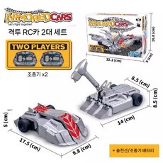 배틀로봇 RC 로봇 격투 자동차 변신 리모컨 조종 2인대전 전투, 1개, 전투 장갑 차량 2개 세트