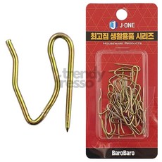 에잇룸 커튼핀중20P 커튼부속