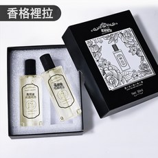 aswei 智能香薰衛生間紙巾盒廁紙置物架, 【原裝】香薰液-香格里拉