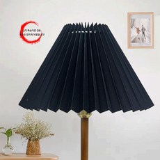 레트로 패브릭 램프갓 인테리어 테이블 램프 거실 침실 무드등 간접조명 캠핑조명 전등갓 커버 교체용 액세서리, 24cm블랙플리츠램프갓
