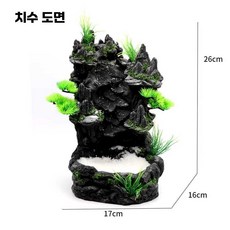 모래 폭포 유사폭포 수초 수조장식 장식품 수조 제품 어항 조경 4282733, 1개