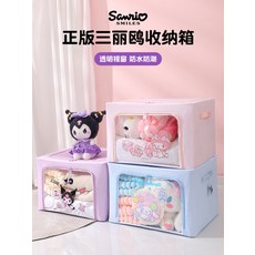 접이식수납함 미니수납함 원목수납함 무볼트 트렁크정리함 린넨 트렁크 화장품정리 카우스 박스 소품함 리빙박스, 1개, 쿠로미 1호 옥스포드 방수