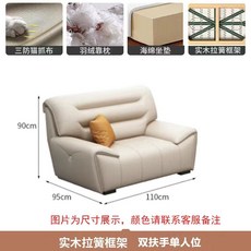 梵立欧防猫抓布艺沙发组合 大气高靠背简约现代客厅, 單人位（1.1米),耐磨貓抓布實木海綿款