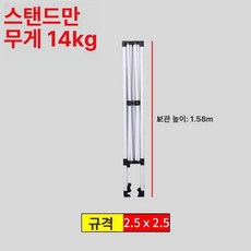 프레임 몽골텐트 대여 포장마차 이동식 그늘막 주차장, 기본 사용 인원, 2.5 x 2.5 자동 3.3cm 두꺼워진모델