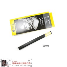 加拿大Nitram素描圓型軟質炭筆 (3種選擇), 1個, 6 mm