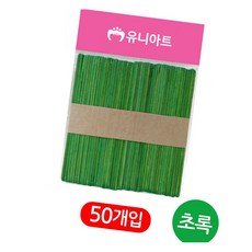 하드바 칼라 소 초록 하드막대 하드스틱 미술용품