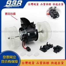 938嚴選 副廠 BMW E60 E61 E63 E64 雙風扇鼓風機 提升冷卻效率 享受舒適駕駛體驗, 1個