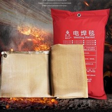 環宇 焊接毯 1.0mm厚 2米*2米 金黃色電焊專用防火阻燃耐高溫, 1個, 1.8x1.8米電焊毯