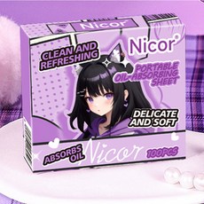 嗨購優選 清爽吸油紙，100張一盒，緊湊便攜的面部控油工具，男女皆宜的面部控油清潔盒裝油紙。, 1個, 100pcs