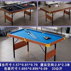 미니 당구대 탁구대 미니당구대 실내 이동식 게임 세트 연습 접이식 게임기 테이블하키 소형, 1개, N. 블루 식탁보 3in1 접이식