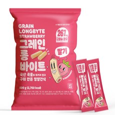 그레인 롱바이트 딸기, 50개, 10g