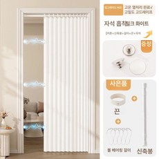 중문 베이지 자바라 파티션 현관가림막 공간분리 커튼