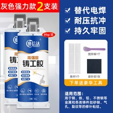 수도 배관 누수 금속 메탈 체인 전기 전동짧은세탁기 검사 가스 드라이브 균열 다목적