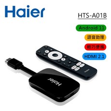 Haier海爾 HTS-A01B 安卓 4K 攜帶式語音電視盒, 1個
