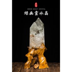 巴西綠幽靈水晶擺件原石，綠幽靈骨幹原礦，鬼佬財神招正財，含底座