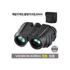 뷰콘코리아 프로급 밀리터리급 12배율 대구경 메탈프레임 풀멀티코팅 쌍안경 망원경 뮤지컬 오페라 콘서트, 1개