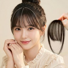 이지유 자연스러운 시스루뱅 앞머리 가발 사이드뱅 부분 붙임머리 헤어피스, 1개, 블랙 브라운