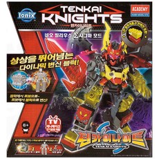 아카데미과학-시그마 모드 시리즈-네오 빌리우스-S81205, 1개