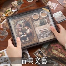 RAYRAYGO 手帳禮盒 維多利亞風格 畢業禮物 學生禮物, 1個, 古典文藝-維多利亞風格系列 (全英文), 古典文藝-維多利亞風格系列