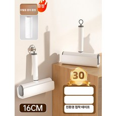 고양이털 제거기 털청소기 강력한 롤러형 헤어 브러시 의류 침대 강한 접착력, 1개, [퀵 릴리스 모델] - 와이드 16cm 손잡이 + 1롤